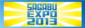 SAGABU EXPO 2013